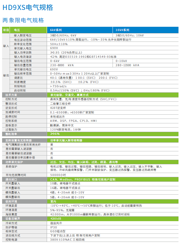 太倉(cāng)漢諾威精密機(jī)械有限公司
