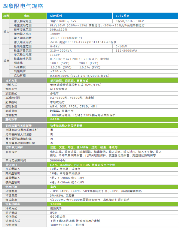 太倉(cāng)漢諾威精密機(jī)械有限公司