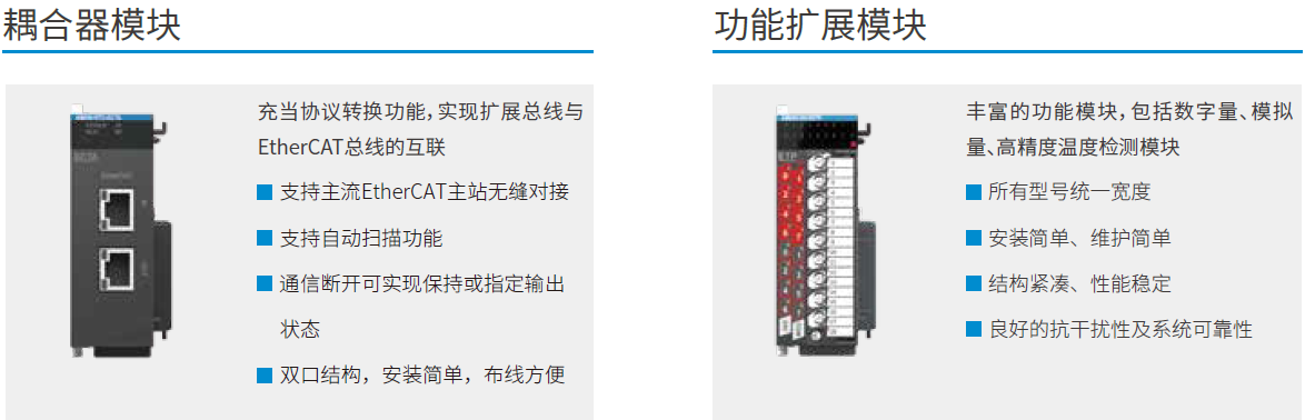 太倉漢諾威精密機(jī)械有限公司
