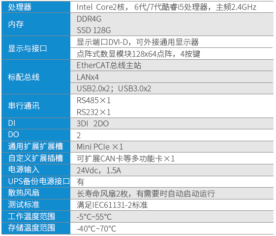 太倉漢諾威精密機械有限公司